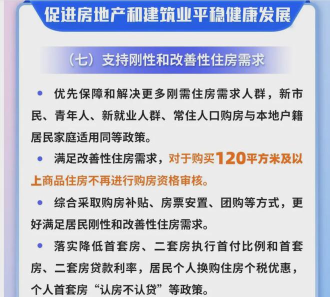 最新解析：锦绣雅著花苑2024发布尊龙凯时相城元和锦绣雅著花苑楼盘(图5)