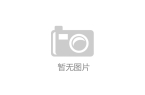 首页网站-2024最新房价+户型图+小区